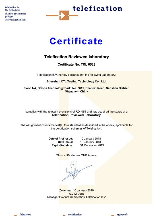 TRL0529_00_Certificate授权(图1)