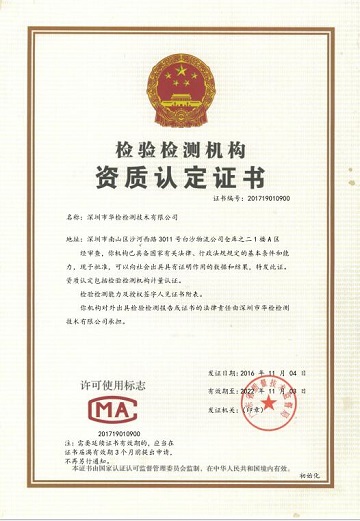 天猫|京东|唯品会|电商质检报告(图2) 天猫|京东|唯品会|电商质检报告(图2)